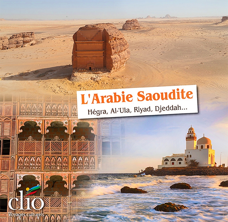 L'Arabie Saoudite