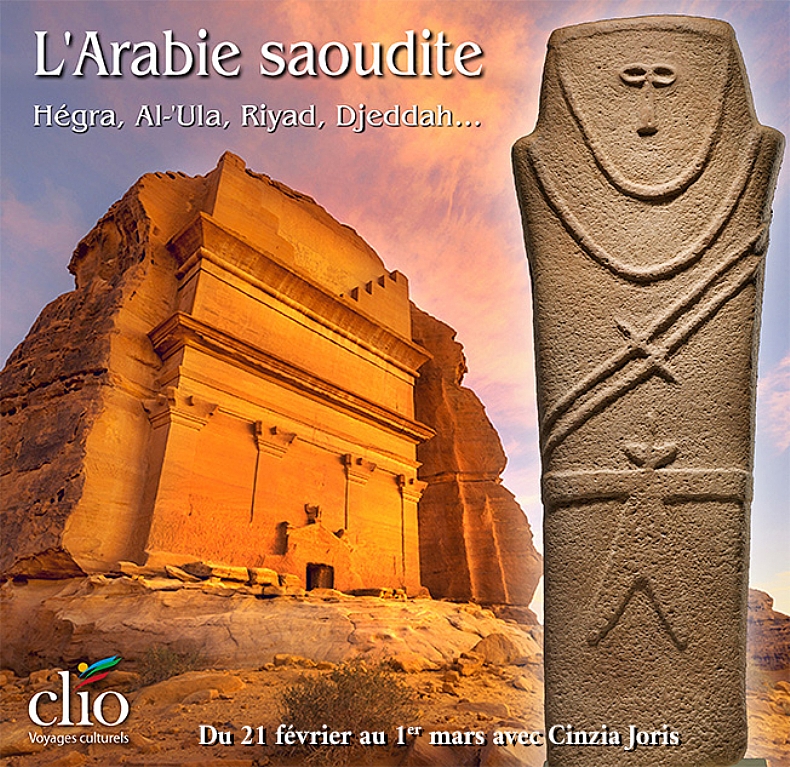 L'Arabie saoudite