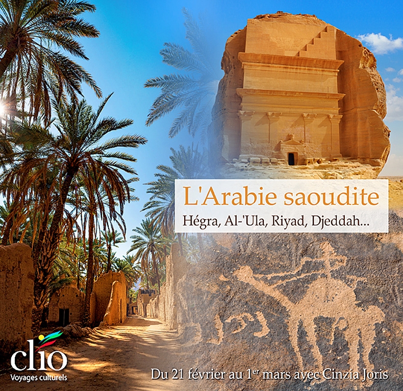 L'Arabie saoudite