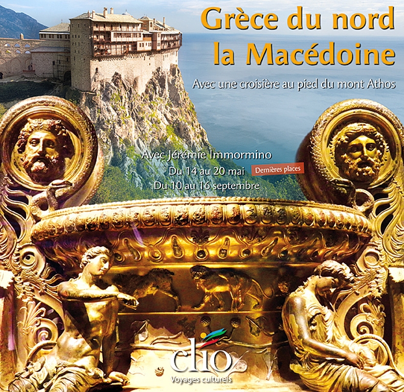 Gr�ce du nord : la Mac�doine