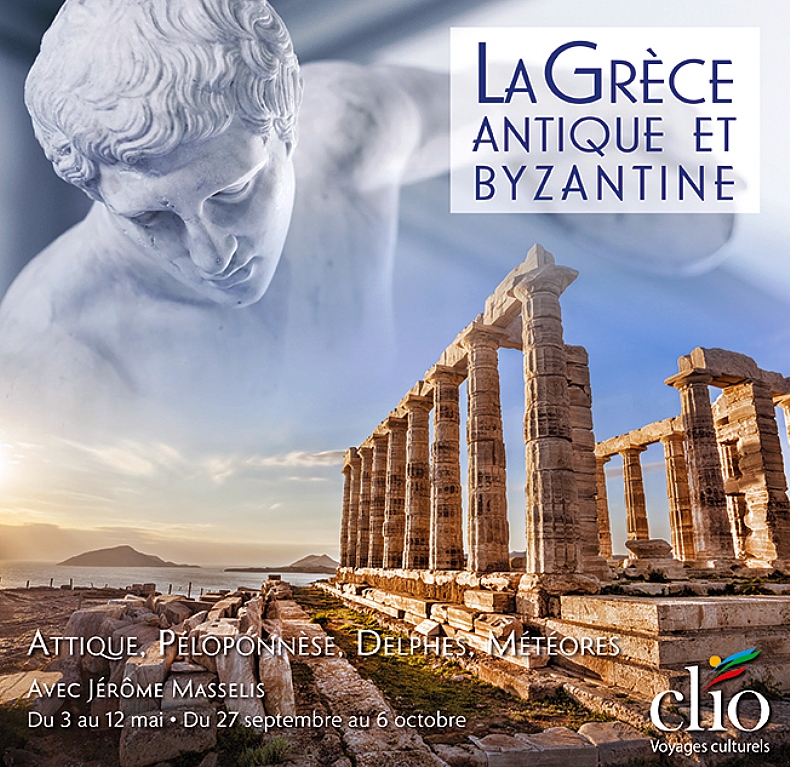 La Gr�ce antique et byzantine
