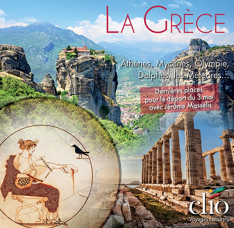 La Gr�ce antique et byzantine