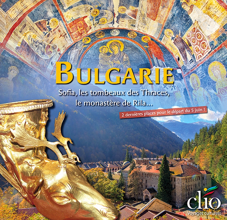 La Bulgarie