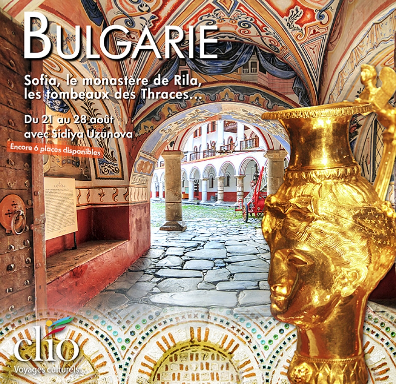 La Bulgarie