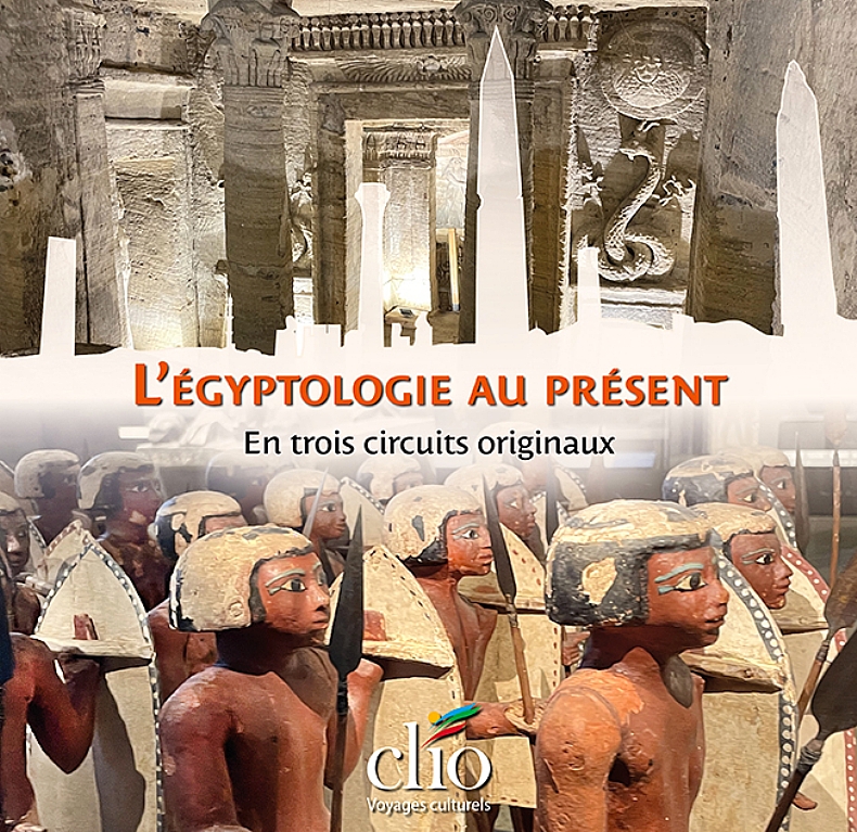 L'Egyptologie au pr�sent